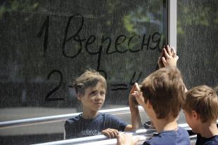 Прощай, лето!